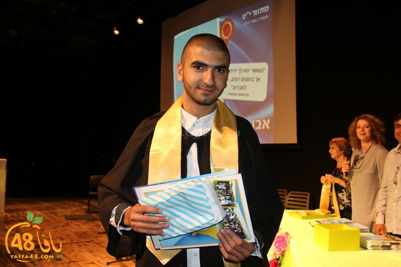 3mal 1 takhreaja (31).jpg